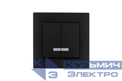 Выключатель 2-клав. с подсветкой Karea RIZZ STAR чер. Makel 88054023