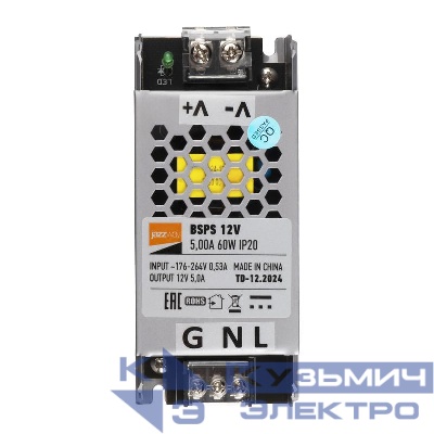 Блок питания для светодиодной ленты 60Вт 5А 12В IP20 BSPS метал. JazzWay 5024328