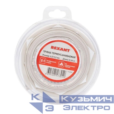 Трубка термоусадочная ТУТ нг 6.0/3.0 бел. ролик 2.44м Rexant 29-0031