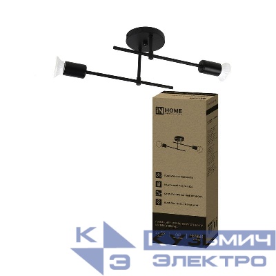 Светильник LOFT EASY-2Е27-BL 2хE27 потолочн. под лампу черн. IN HOME 4690612064123