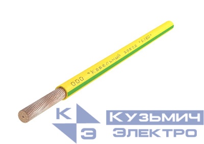 Провод ПуГВнг(А)-LS 1х0.75 450/750В Ж/З (бухта) (м) АЛЮР 00-00010918