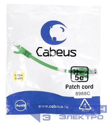 Патч-корд U/UTP кат.5E PC-UTP-RJ45-Cat.5e-0.15m-GN 2xRJ45/8p8c неэкранир. PVC 0.15м зел. Cabeus 8988c