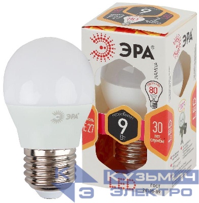 Лампа светодиодная P45-9w-827-E27 шар 720лм ЭРА Б0029043