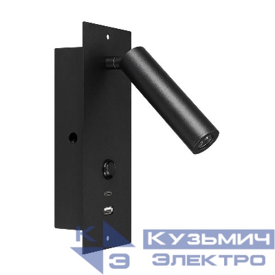 Светильник светодиодный SP-BED-CHARGE-BUILT-S80x230-3W Warm3000 (BK 20 deg 230В USB-A USB-C) IP20 металл Arlight 046880