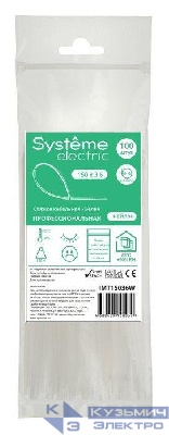 Стяжка кабельная 150х3.6 бел. (уп.100шт) SE IMT15036W