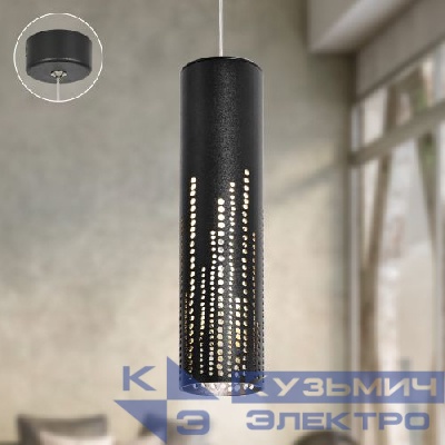 Светильник подвесной (подвес) PL26 BK MR16 GU10 потолочный цилиндр черн. Эра Б0061365
