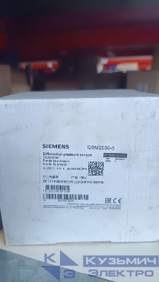 Датчик перепада давления S55720S245 0…200Па Siemens QBM20305