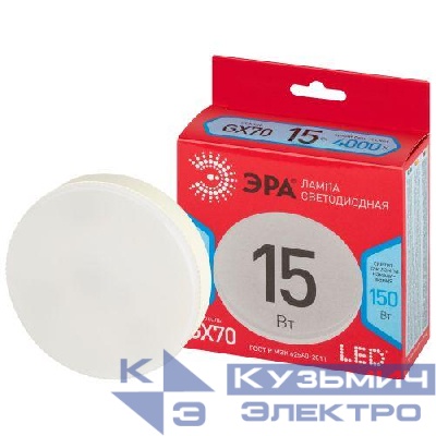 Лампа светодиодная RED LINE LED GX-15W-840-GX70 R 15Вт таблетка 4000К яркий бел. GX70 Эра Б0065470