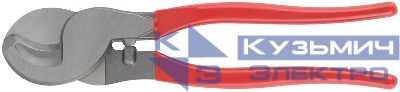 Кабелерез-мини 240мм КУРС 41840