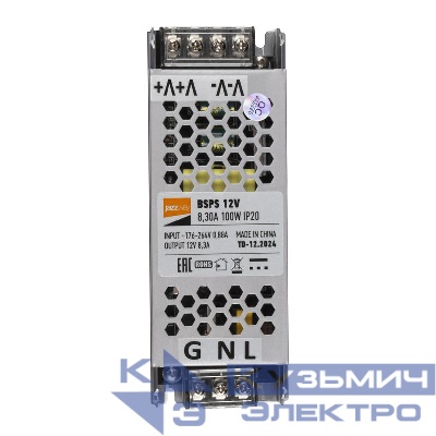 Блок питания для светодиодной ленты 100Вт 8.3А 12В IP20 BSPS метал. JazzWay 5024342