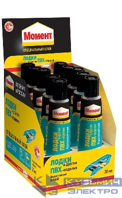 Клей "Момент для лодок и ПВХ-изделий" 30мл шоу-бокс Момент Б0022968