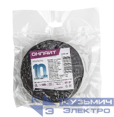 Изолента ХБ 20мм (рул.10м) 61 153 OIT-H20-10/BL 125г ОНЛАЙТ 61153