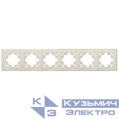 Рамка 6-м Афина фактурная универс. слоновая кость (ivory) Universal A11043-I