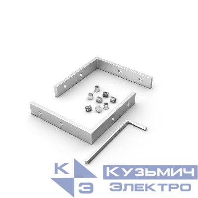 Соединитель профиля SL-LINIA45-FANTOM-L90 Set металл Arlight 030151