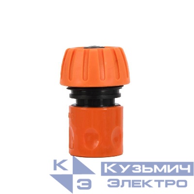 Коннектор для шланга быстросъемный 3/4дюйм с аквастопом ЧЕТЫРЕ СЕЗОНА 62-0217-1