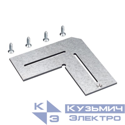 Соединитель угловой SL-LINE-5050-90 металл Arlight 038994(1)