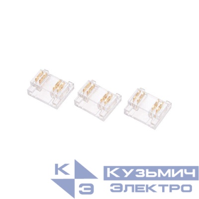 Коннектор I-образный для светодиодной ленты RGB COB 10мм Rexant 148-107