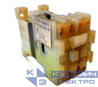 Реле промежуточное РЭП-15-400А У3 12В AC ЧЭАЗ A8119-77965672