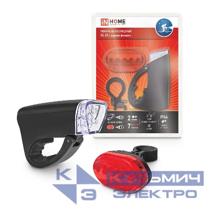 Фонарь велосипедный BL 02 5LED с задним фонарем 3AA 2 реж. с кронштейном черн. IN HOME 4690612035215