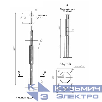 Опора ОГКф-6.0(К200-150-4х20)-ц Пересвет В00000171