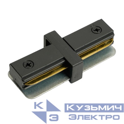 Коннектор прямой для шинопровода черн. LD1020 для CAB1007 FERON 51898