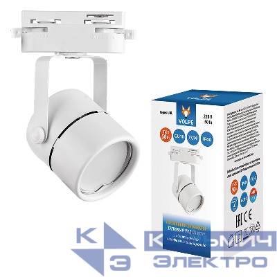 Светильник-прожектор трековый UBL-Q321 GU10 WHITE бел. Volpe UL-00007425