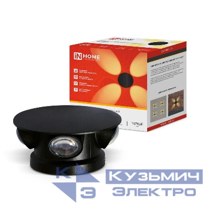 Светильник светодиодный ДБУ RING-6B 6Вт 3000К IP65 уличный черн. IN HOME 4690612051925