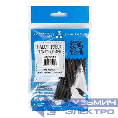 Набор трубок термоусадочных "Монохром 3/1.5" КВТ 73646