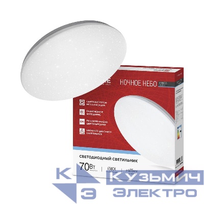 Светильник светодиодный DECO НОЧНОЕ НЕБО 70Вт 6500К 6300лм 230В 485х68мм IN HOME 4690612063393