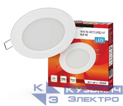 Светильник светодиодный RLP-VC 6Вт 4000К IP40 420лм 230В 95мм круглый встраив. панель бел. IN HOME 4690612023342