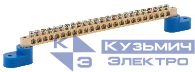 Шина N "ноль" на двух угловых изоляторах ШНИ-6х9-24-У2 NO-222-64 син. Эра Б0033443