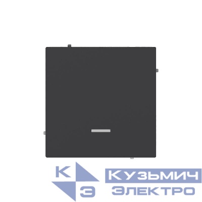 Переключатель 1-кл. KANT с подсветкой черн. уголь DKC 7012143