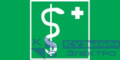 Знак "МЕДПУНКТ" 180х90мм для аварийно-эвакуационного светильника Compact VARTON V5-EM04-60.004.015