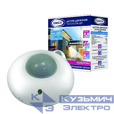 Датчик движения потолочный 8м 1200Вт 7мин бел. IONICH 2201