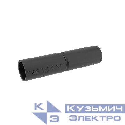 Муфта труба-труба с ограничителем IP40 d16мм черн. DKC 54916B