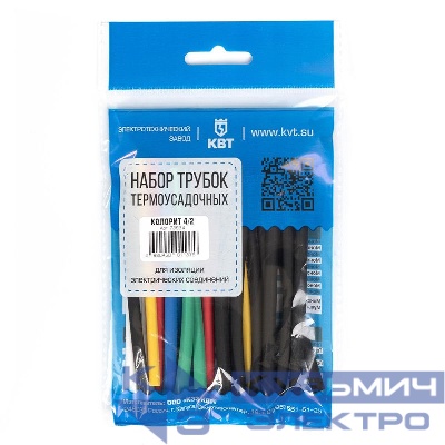 Набор трубок термоусадочных "Колорит 4/2" КВТ 73634