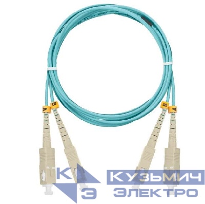 Патч-корд NMF-PC2M3C2-SCU-SCU-001 волоконно-оптический соед. многомод. 50/125мкм стандарта ОМ3 SC/UPC-SC/UPC двойн. LSZH нг(В)-HFLTx 2мм аква 1м NIKOMAX NMF-PC2M3C2-SCU-SCU-001