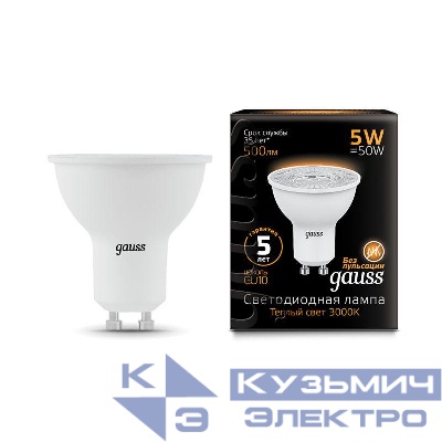 Лампа светодиодная Black 5Вт MR16 софит 3000К тепл. бел. GU10 500лм GAUSS 101506105