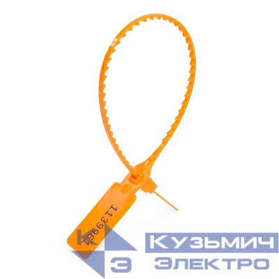 Пломба контрольная УП-255 оранж. (уп.1000шт) Fortisflex 55865