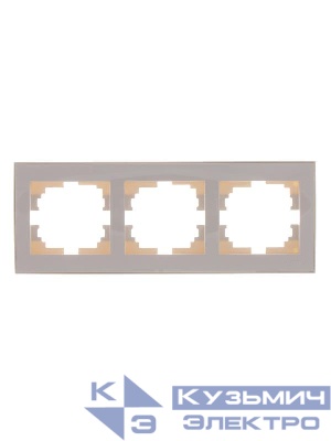 Рамка 3-м Rain горизонт. с боковой вставкой крем. LEZARD 703-0303-148