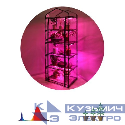 Теплица GA-House -5 со светильниками в компл. 1930х690х490мм 5 ярусов Green Apple Б0063857