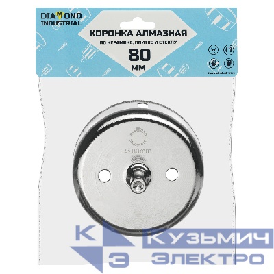 Diamond Industrial Алмазная коронка по керамике, плитке и стеклу 80 мм Diamond Industrial