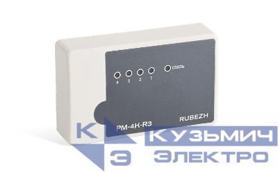 Модуль релейный адресный РМ-4К-R3 Рубеж Rbz-337438