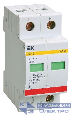 Ограничитель перенапряжения ОПС1-B 2P KARAT IEK MOP20-2-B