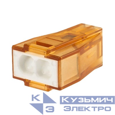 Экспресс-Клемма СМК 773-602 с пастой 2-проводная 0.75-4кв.мм (уп.50шт) Rexant 07-5274