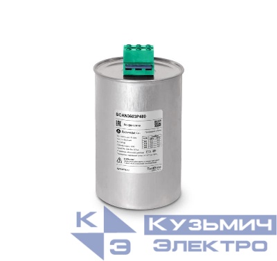 Конденсатор НН 36кВАр 480В SE SCAN3603P480