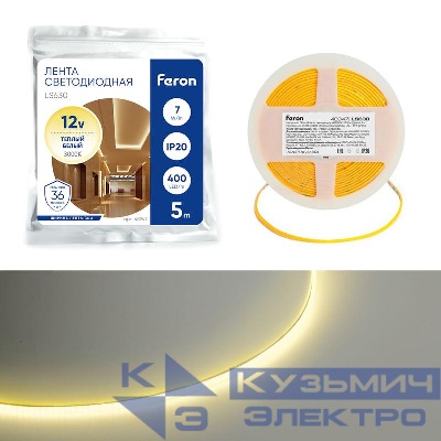 Лента светодиодная LS630 400SMD(2110)/ 7Вт/м 12В 5000х3х1.8мм 3000К IP20 (уп.5м) FERON 48947