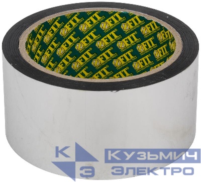 Лента металлизированная клейкая 50мкм 50ммх50м FIT 11663