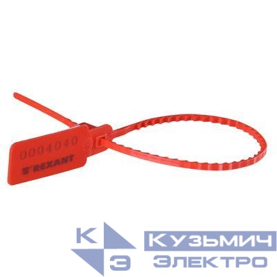 Пломба пластиковая номерная 255мм красн. Rexant 07-6121