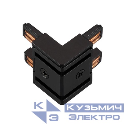 Коннектор угловой MAG-VIBE-CON-L90-INT-POWER (BK внутренний) IP20 металл Arlight 044185